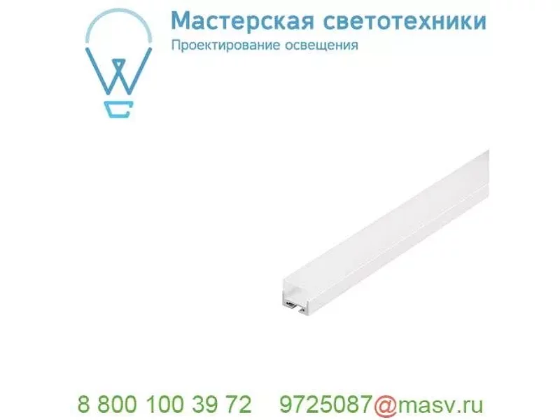 213431 SLV GLENOS Pro-2020 100 профиль накладной, 1 м, с экраном, белый