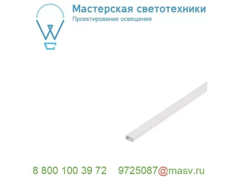 213951 SLV GLENOS D-1107 200 профиль накладной, без экрана, 2 м, белый