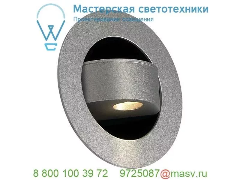 146382 SLV GILALED светильник встраиваемый 700мА 3Вт c LED 3000К, 135лм, CRI>90, серебристый/ си