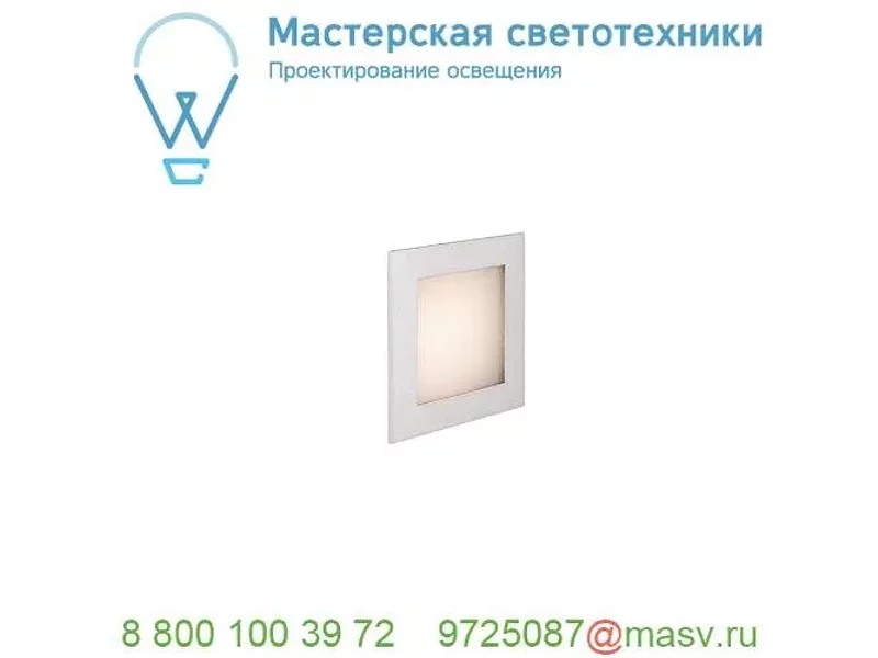 1000577 SLV FRAME BASIC LED HV светильник встраиваемый 3.1Вт с LED 2700К, 140лм, серебристый