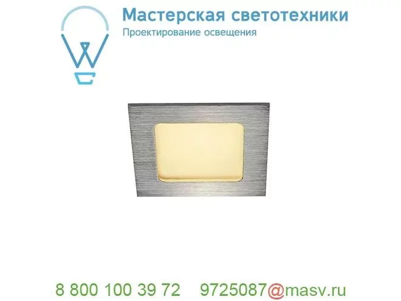 112726 SLV FRAME BASIC LED SET светильник встраиваемый 9.4Вт с LED 3000К, 470лм, 90°, с БП