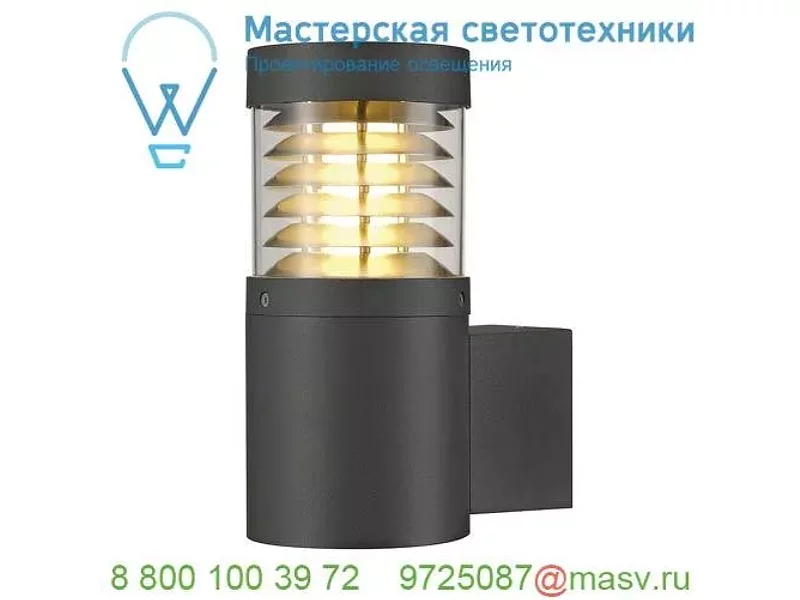 231585 SLV F-POL WL светильник настенный IP54 для лампы E27 20Вт макс., антрацит