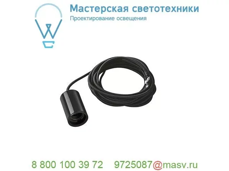 132690 SLV FITU E27 PD-2 светильник подвесной 5m для лампы E27 60Вт макс., без основания, черный