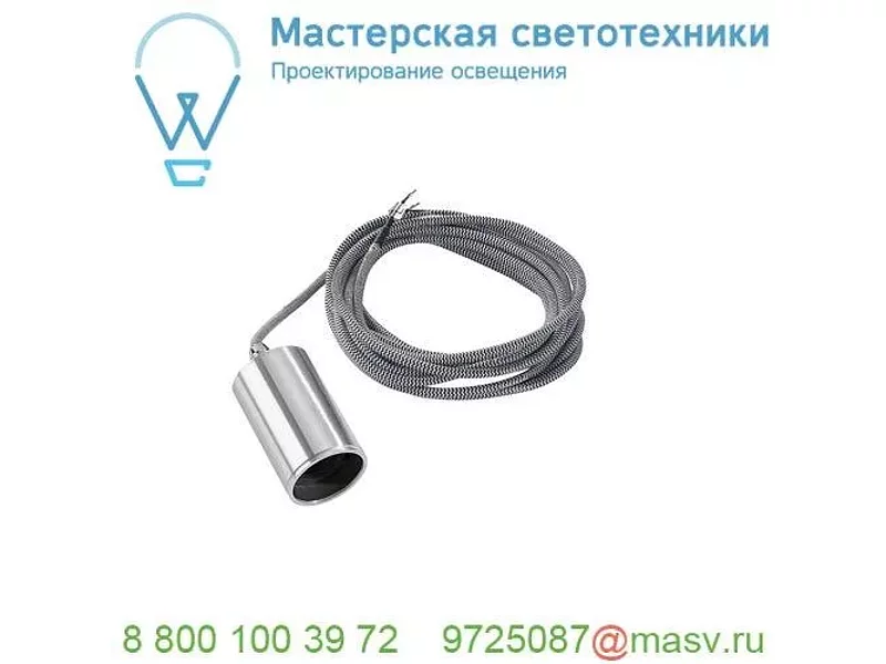 132696 SLV FITU E27 PD-2 светильник подвесной 5m для лампы E27 60Вт макс., без основания