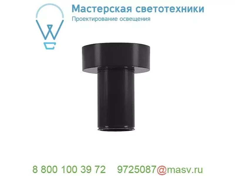 132640 SLV FITU CL светильник потолочный для лампы E27 60Вт макс., черный
