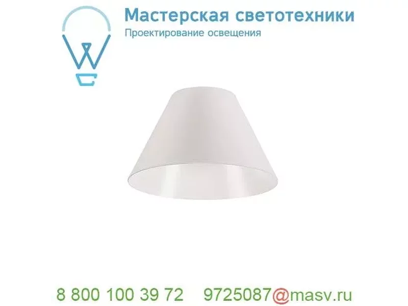 1001956 SLV FITU 10, абажур на лампу, диам. 10 см, белый