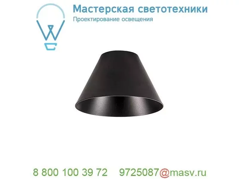 1001955 SLV FITU 10, абажур на лампу, диам. 10 см, черный