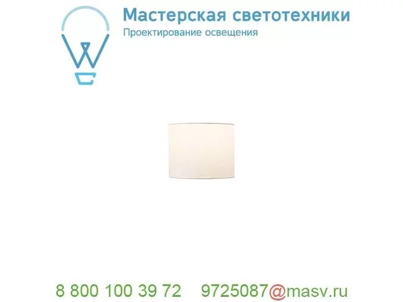 1001453 SLV FENDA, абажур-цилиндр диам. 20 см, белый (40Вт макс.)
