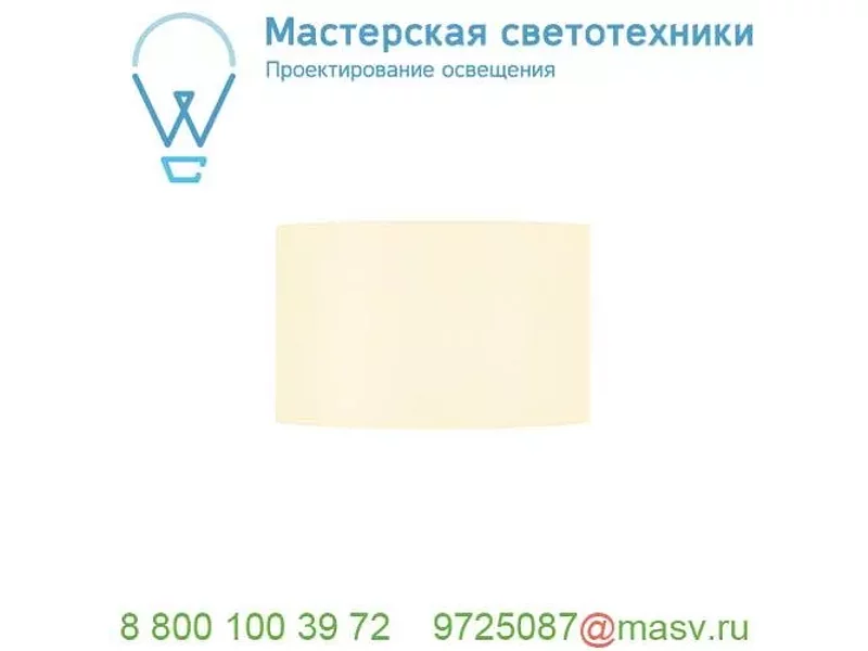 156111 SLV FENDA, абажур-цилиндр диам. 45 см, белый