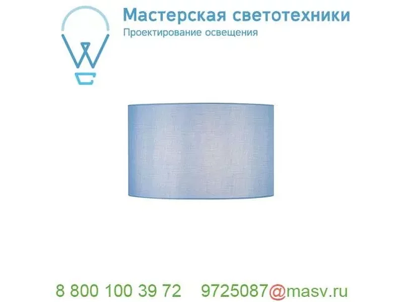 156117 SLV FENDA, абажур-цилиндр диам. 45 см, синий