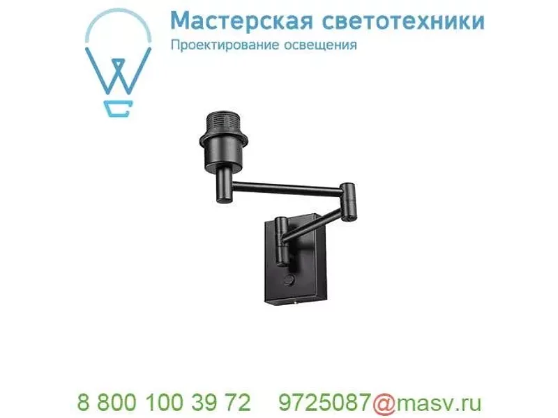 1001450 SLV FENDA BASIS WL-2 светильник настенный для лампы E27 40Вт макс., без абажура, черный