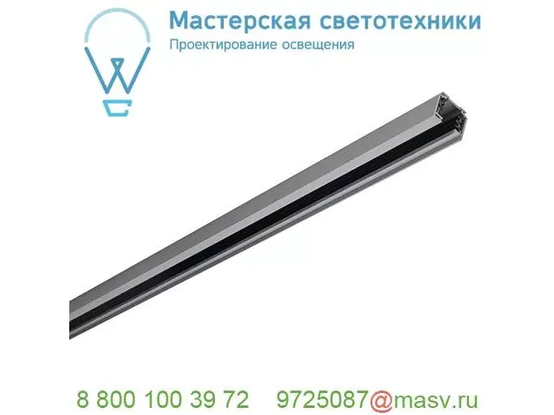 145102 SLV 3Ph | EUTRAC® шинопровод 1м, трехканальный, 230В, 16А макс., серебристый