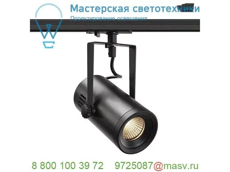1001485 SLV 1PHASE-TRACK, EURO SPOT LED SMALL светильник 11Вт с LED 3000К, 650лм, 36°, черный