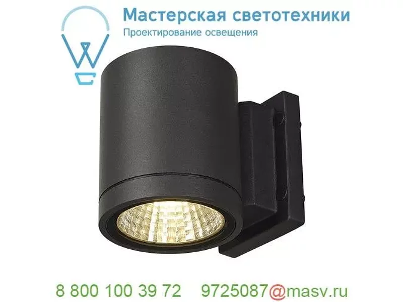 228515 SLV ENOLA_C OUT WL светильник настенный IP55 12Вт c LED 3000К, 900лм, 35°, антрацит