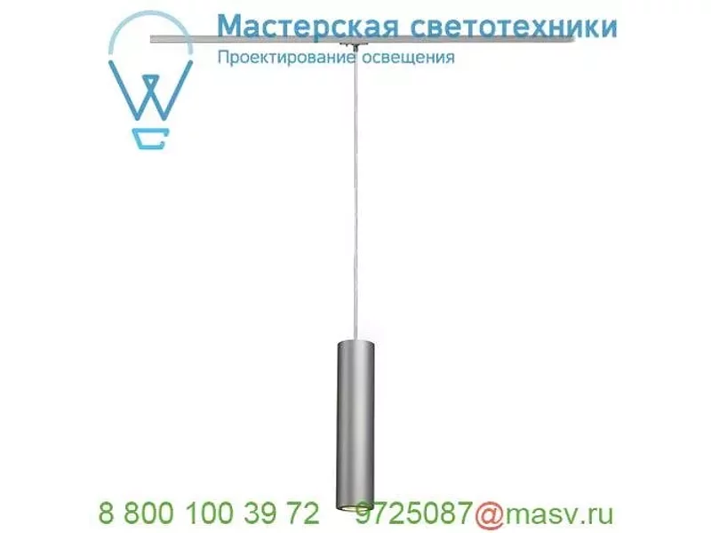 143964 SLV 1PHASE-TRACK, ENOLA_B PD-1 светильник подвесной для лампы GU10 50Вт макс., серебристы