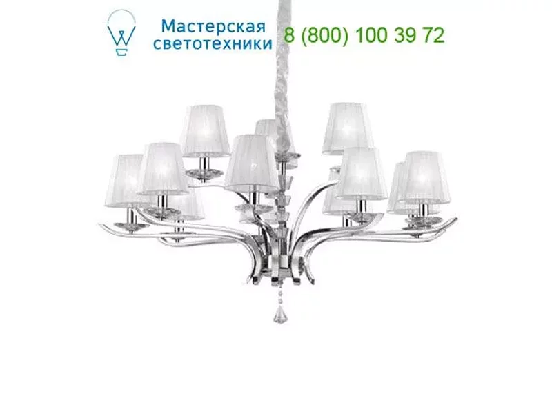 Ideal Lux PEGASO 066431 люстра