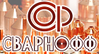 Сварнофф