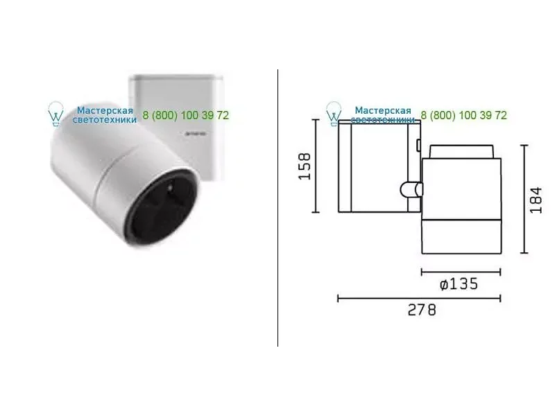 Flos Architectural 09.1986.02 gray, накладной светильник > Spotlights