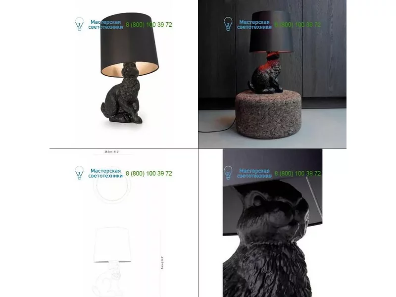 Moooi black MOLRABBIT-B, настольная лампа