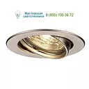 SLV 116117 QPAR51 SP светильник встраиваемый