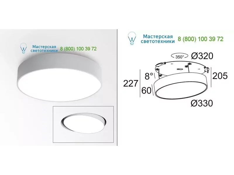 Delta Light 274863224ED1W SUPERNOVA XS RECESSED 330 DIM1