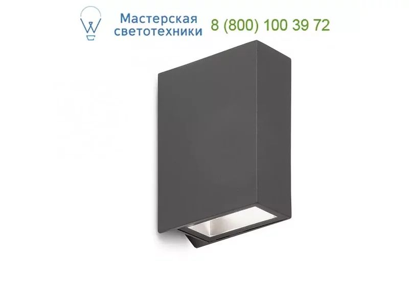Faro 70568 CRATA LED Dark grey wall lamp, настенный светильник
