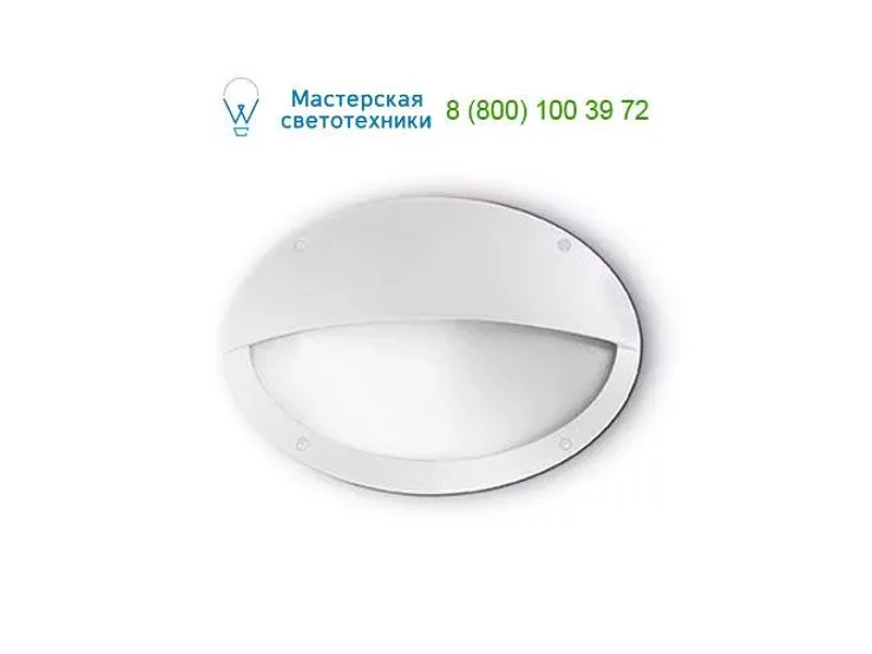 Ideal Lux MADDI 096735 бра