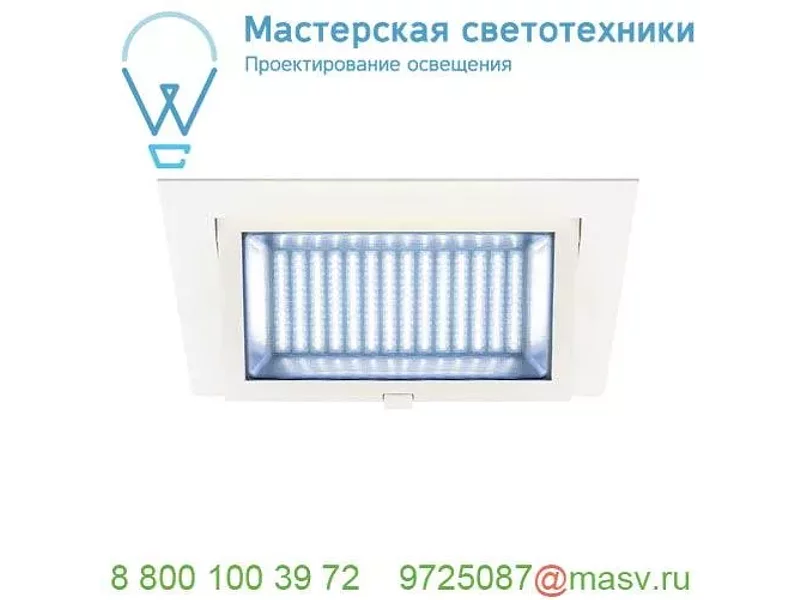 1000794 SLV ALAMEA светильник встраиваемый 1000мА 36Вт с LED 4000К, 3800лм, CRI>90, без БП, белы