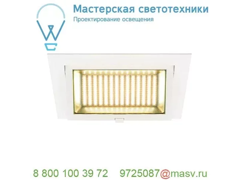 1000792 SLV ALAMEA светильник встраиваемый 1000мА 36Вт с LED 3000К, 3600лм, CRI>90, без БП, белы