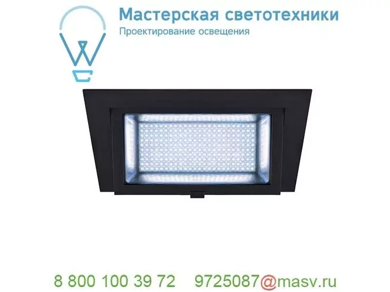 1000790 SLV ALAMEA светильник встраиваемый 1000мА 36Вт с LED 4000К, 3800лм, CRI>90, без БП, черн