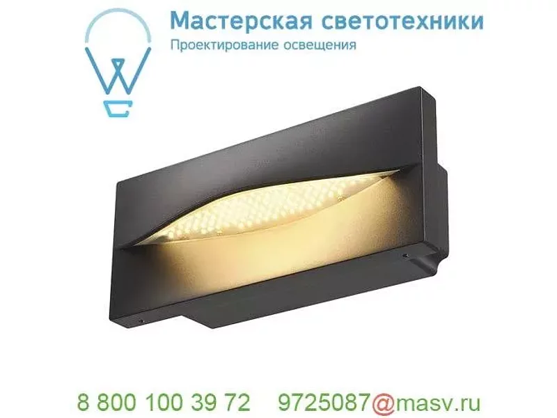 233635 SLV ADI светильник встраиваемый IP55 18Вт c LED 3000К, 870лм, антрацит