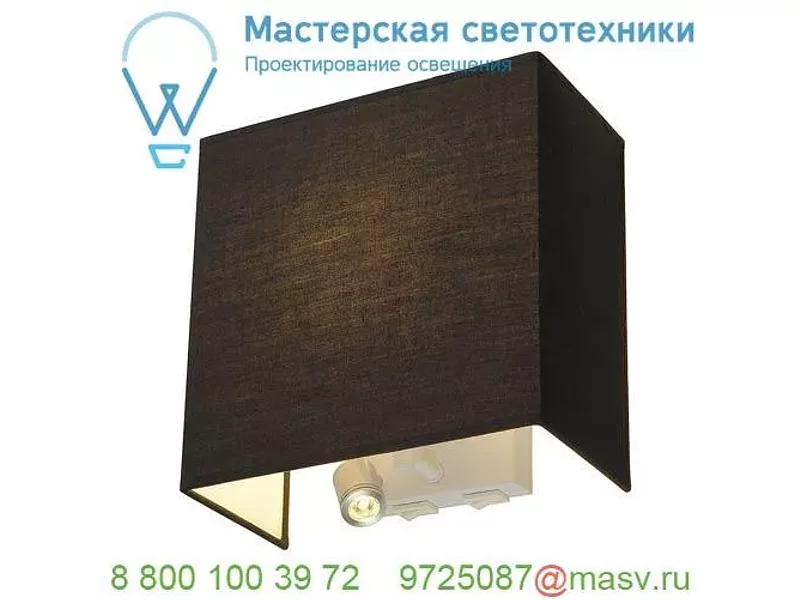 155670 SLV ACCANTO SPOT SQUARE светильник настенный c LED 1Вт, 3000К, 95лм и для лампы E27 24Вт