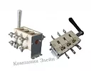 Рубильник (выключатель-разъединитель) купить