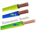 Провод ПВ-3 1х10 гибкий