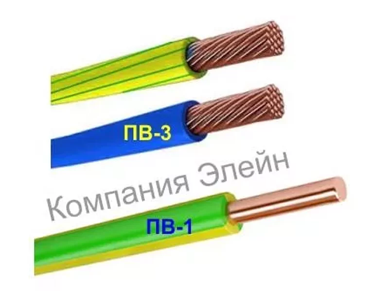Провод ПВ-3 1х25 гибкий