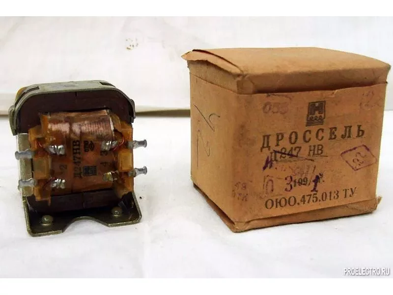 Дроссель Д247НВ