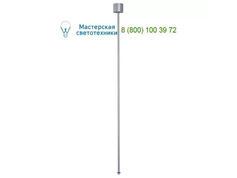 SLV 145714 PENDANT SUSPENSION стойка потолочная