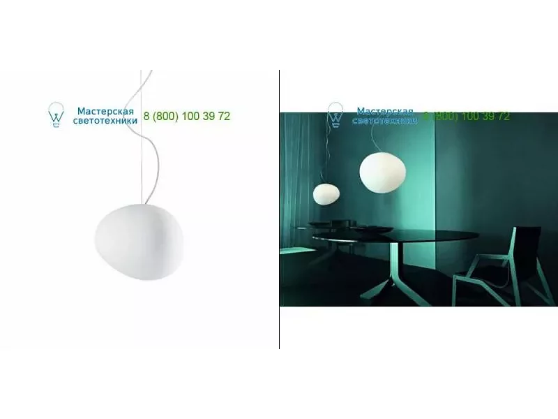 Foscarini 168007110 white, подвесной светильник