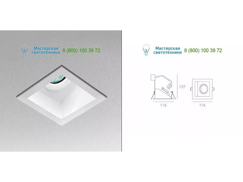 M139720 Artemide Architectural white, встраиваемый светильник
