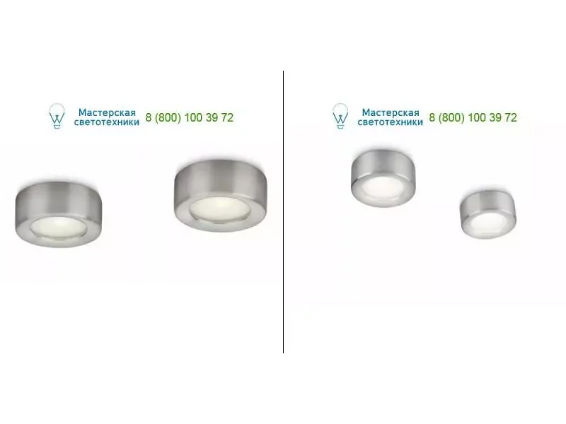 597001716 Philips chrome, светильник