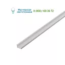SLV 214401 GLENOS профиль встраиваемый