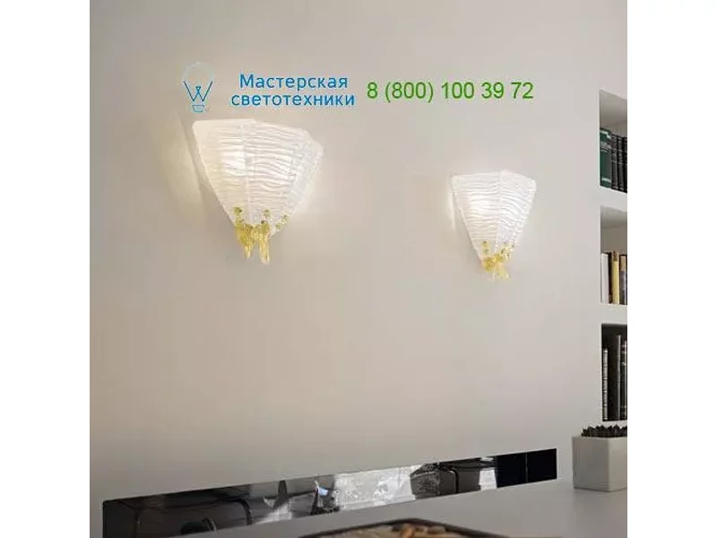 451/A2 ORO Suite Sylcom, Бра