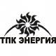 ООО ТПК "Энергия"