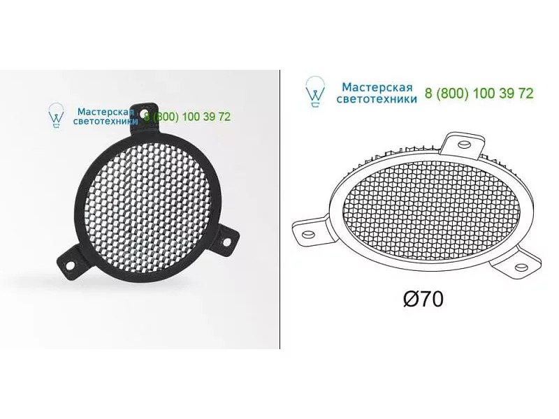 HONEYCOMB KIX Delta Light 2321003N