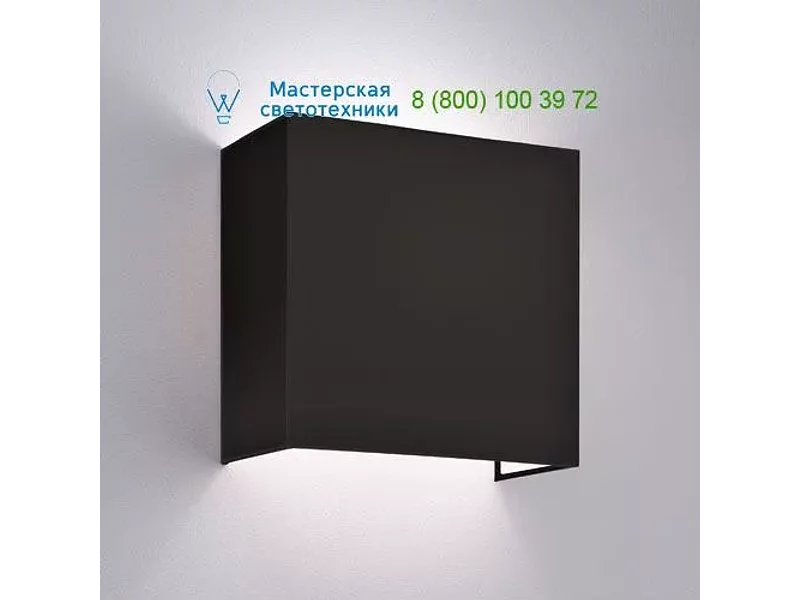 4127 Astro Chuo 250 Shade, настенный светильник