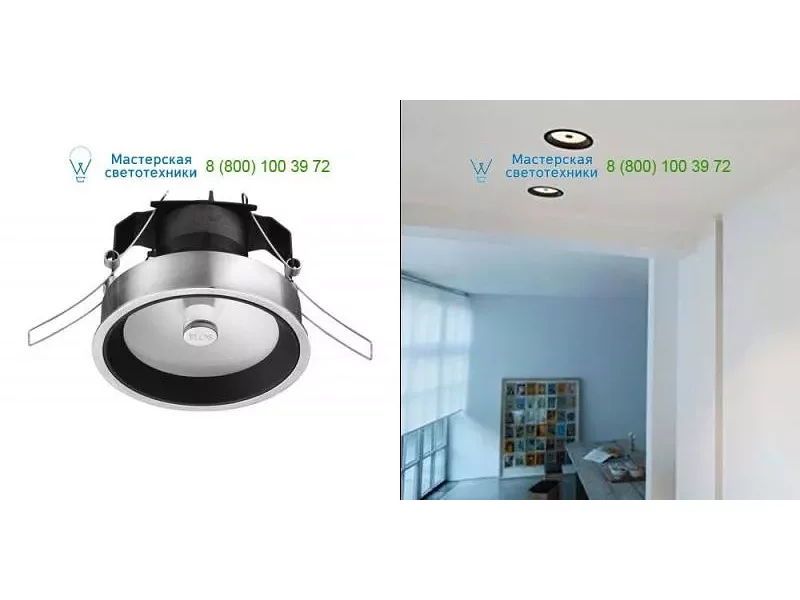 Alu Flos Architectural 03.6152.05, светильник > Ceiling lights > Recessed lights
