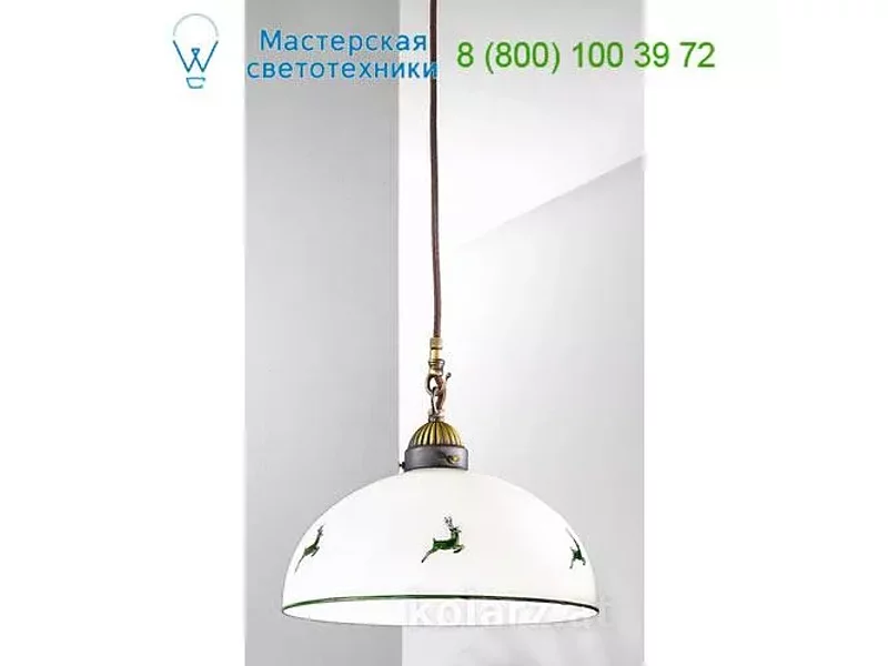 Kolarz 731.30.101 NONNA, подвесной светильник