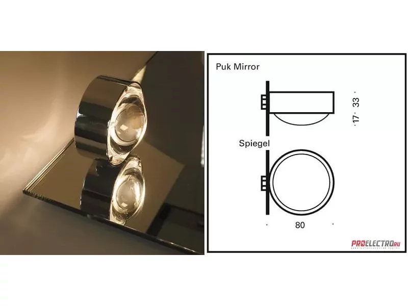 Puk Mirror Wall/ Mirror mounting Light Top Light светильник, G9 1x60W