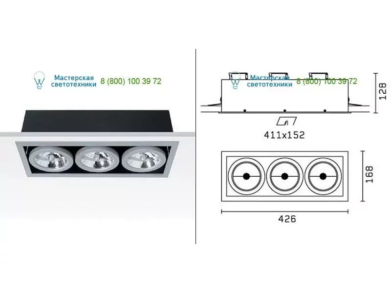 Flos Architectural mercury 04.6003.08, встраиваемый светильник