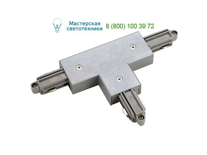 SLV 143082 T-CONNECTOR коннектор с разъемом в наличии